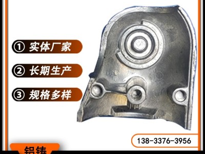 出售铝压铸件 紫旭铝合金铸件 机械五金农机配件 可订购图4