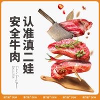 滇二娃农科院风干牛肉干厂家散装麻辣零食手撕牛肉干休闲食品批发