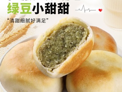 滇二娃农科院冰皮绿豆饼绿豆糕点心面包早餐食品休闲零食小吃批发图3