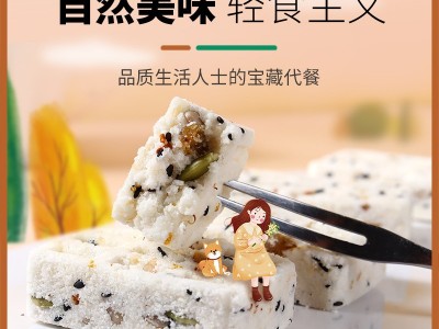 滇二娃坚果茯苓八珍糕五黑芡实糕点网红早餐面包食品厂家零食批发图4