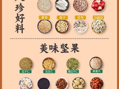 滇二娃坚果茯苓八珍糕五黑芡实糕点网红早餐面包食品厂家零食批发图2