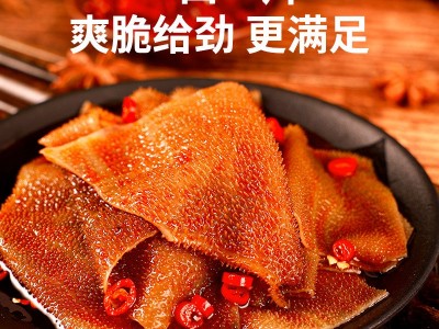 工厂批发阿婆家的火锅素毛肚魔芋爽辣条素肉麻辣川味零食小吃图3