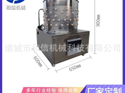 商用不锈钢全自动电动家禽脱毛机鸡鸭鹅大小型去拔毛打毛器脱鸡毛图5
