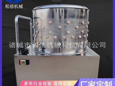 商用不锈钢全自动电动家禽脱毛机鸡鸭鹅大小型去拔毛打毛器脱鸡毛图4