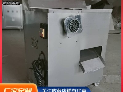 立式切绞肉类切片设备 商业切绞双面两用机 食品冷冻切肉机图2