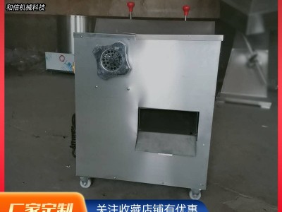 立式切绞肉类切片设备 商业切绞双面两用机 食品冷冻切肉机图4