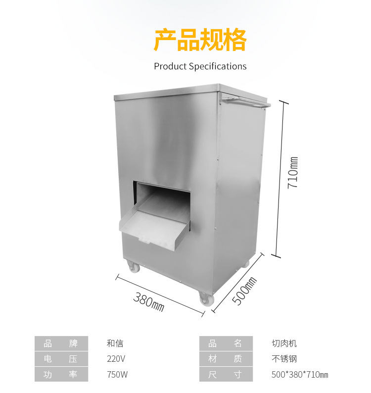 绞切两用机_06.jpg