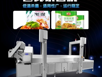 全自动巴氏杀菌机 酱腌菜杀菌流水线 大型商用低温水浴巴氏杀菌机图3