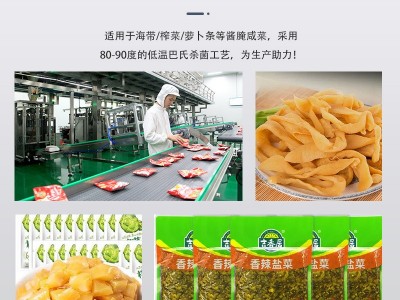 全自动巴氏杀菌机 酱腌菜杀菌流水线 大型商用低温水浴巴氏杀菌机图4