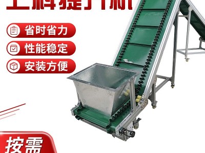裙边挡板皮带爬坡输送机 食品流水线传送设备 斗式斜坡上料提升机图2