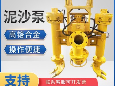 液压泥沙泵 深水挖掘机淤泥抽沙泵河道采砂绞头潜水排污泵渣浆泵图4