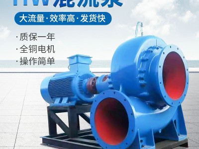HW卧式混流泵柴油机水泵大流量防汛泵组蜗壳式灌溉泵柴油机农用泵图2