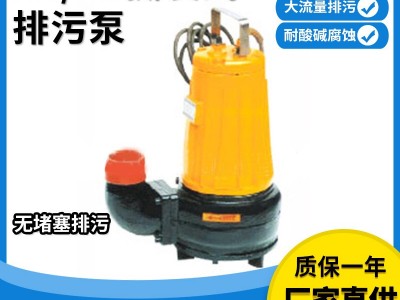 提供AS、AV型撕裂式排污泵切碎排污医院养殖场撕裂式不堵塞排涝泵图2