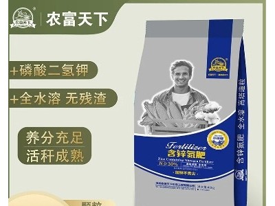 中国磷复肥100强企业 高塔复合肥厂家 一次性免追肥 氮磷钾冲施肥图2