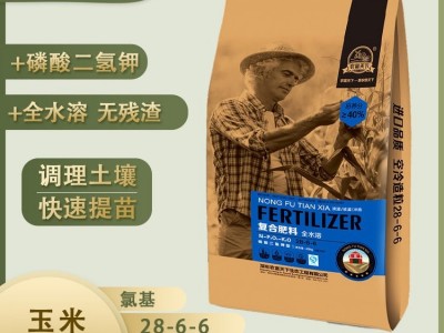 复合肥 高塔复合肥 氯基复合肥料 小麦玉米专用肥料 籽粒饱满增产增收图2
