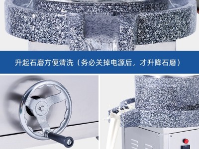 顺威联石磨机电动石磨机磨浆机磨大米磨黄豆磨芝麻石磨肠粉图4