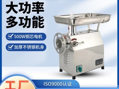 厂家不锈钢大功率家用多功能电动灌肠碎打肉馅切肉丝机商用绞肉机图3