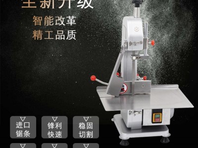 亨创锯骨机商用130型家用切骨机切割冻肉鱼猪蹄牛羊排自动切肉机图4