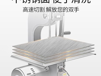 厂家250商用自动台式锯骨机剁牛羊排骨切肉机猪蹄冻肉电动切骨机图3