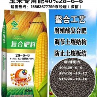山东玉米专用肥料生产厂家 腐殖酸复合肥 玉米专用肥腐殖酸肥料1
