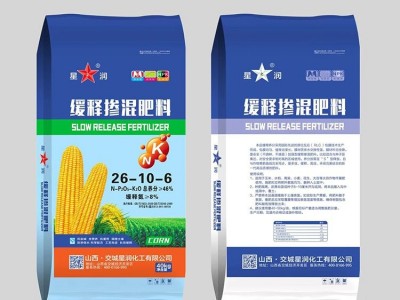 缓释掺混肥料 化肥 氨基酸水溶肥硝酸铵钾肥长期生产销售图3