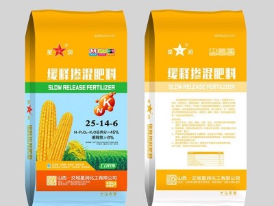 缓释掺混肥料 化肥 氨基酸水溶肥硝酸铵钾肥长期生产销售图1