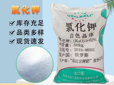 农业级氯化钾 俄罗斯工业级白色晶体营养强化剂 水产养殖钾肥图2