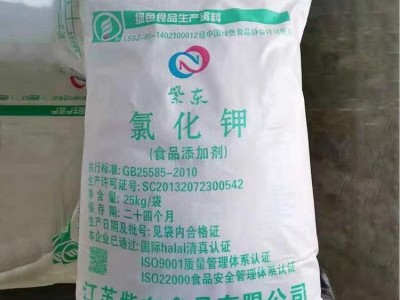 农业级氯化钾 俄罗斯工业级白色晶体营养强化剂 水产养殖钾肥图4