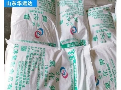 氯化钾 肥料 工业级 高含量 钾肥 水产养殖 全水溶 现货直发图4