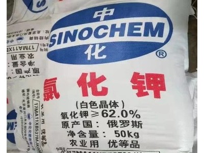 氯化钾 肥料 工业级 高含量 钾肥 水产养殖 全水溶 现货直发图3