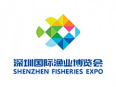 深圳国际渔业博览会 SZSEAFOOD