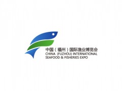 中国（福州）国际渔业博览会 Fisheries Expo