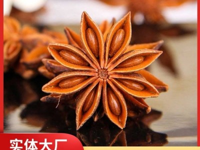 全干大红八角供应 使用温度做好前 厂家批发 配方定制图3