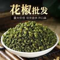 青花椒特麻 花椒粒干货大料香料产地批发 24小时在线服务