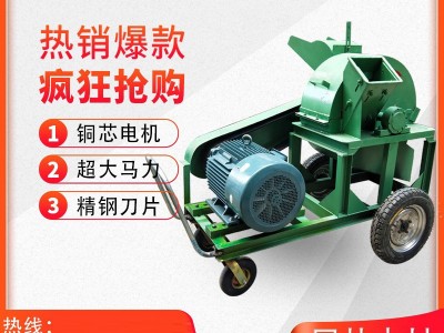 小型家用木屑锯末粉碎机 木材粉碎机 树枝枝条粉碎机木 头破碎机图5