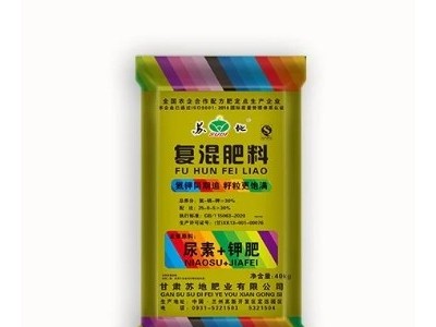 扶农复混肥料45% 氮磷钾含量15-15-15 瓜果蔬菜多用肥40KG/50KG图5