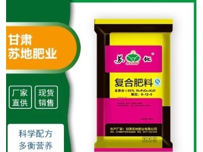 底肥复合肥25% NPK含量8-12-5 绿肥果树多用肥40KG/50KG图3