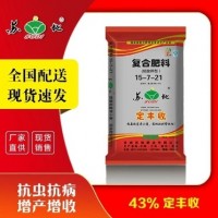 底肥复合肥25% NPK含量8-12-5 绿肥果树多用肥40KG/50KG