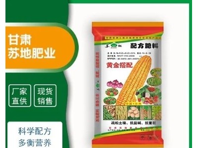 底肥复合肥25% NPK含量8-12-5 绿肥果树多用肥40KG/50KG图4