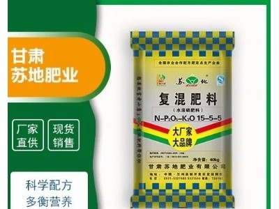 底肥复合肥25% NPK含量8-12-5 绿肥果树多用肥40KG/50KG图5