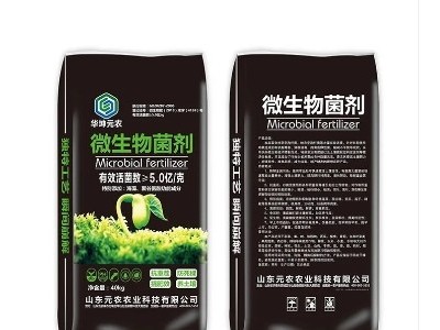 微生物菌剂 生根壮苗 枯草芽孢杆菌 生物有机肥图3