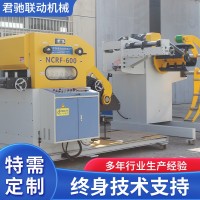 伺服三合一送料机 冲压自动送料 NC-400大型厂家用自动化送料机