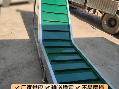 裙边皮带输送机粮食玉米爬坡运输设备工业运输挡板式皮带 提升机图3