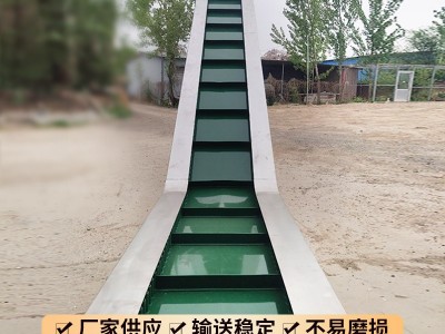 裙边皮带输送机粮食玉米爬坡运输设备工业运输挡板式皮带 提升机图2
