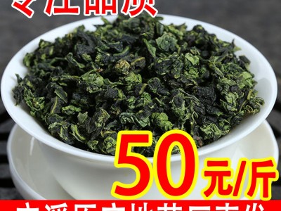 2023新秋茶乌龙茶消青兰花香浓香特级安溪铁观音茶叶散装茶厂批发图2