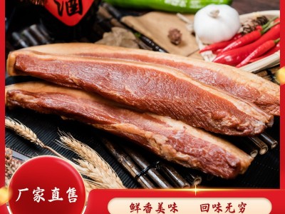【热销产品】成业川味二刀腊肉农家川湘风味计量称重500克图3