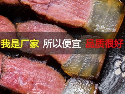 老腊肉四川烟熏土猪肉后腿前腿农家自制商用批发厂家自营一件代发图3