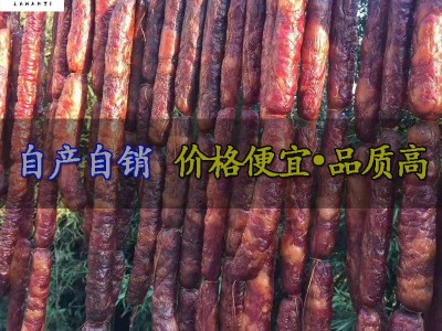 老腊肉四川烟熏土猪肉腊肠香肠农家自制商用批发厂家直营一件代发图3