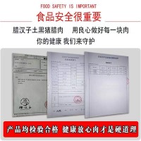 老腊肉四川烟熏土猪肉腊肠香肠农家自制商用批发厂家直营一件代发