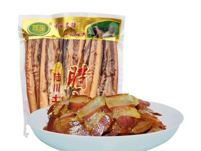 陆宝陆川土猪五花腊肉腊肠广西特产客家风味农家自制风干腊肉328g图5